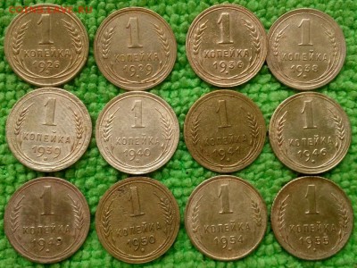 1 копейка 1926-55 Без повторов---окончание 11.06.2017 - IMG_20170606_190739