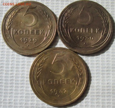5 Копеек 1929,30,32 г. окон. 12.06.2017 г. 22-00 МСК. - 11111