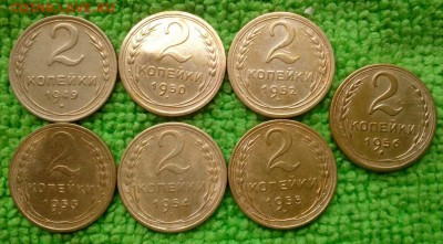 2 копейка 1926-55 Без повторов---окончание 11.06.2017 - IMG_20170606_191651