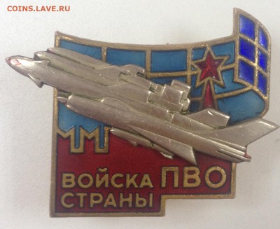 Войска страны ПВО тяж. мет. закрутка , эмаль до 8.06 - image