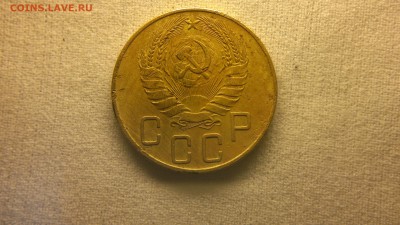 5 копеек 1941 г. до 13.06.2017 г. - 2017-06-06-2536