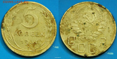 5к-1937г - новый коллаж