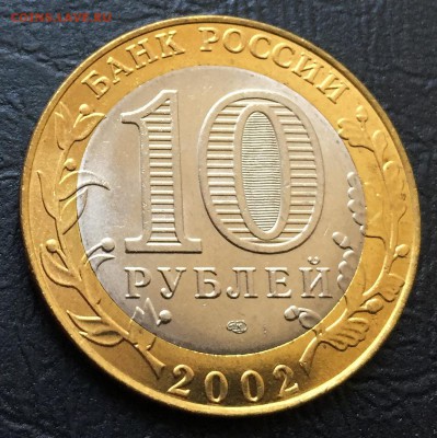 10 руб. Кострома мешковая!!! с 200 руб!!! до 13.06.17 22:00 - IMG_2057-06-06-17-09-29.JPG