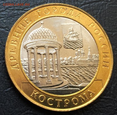 10 руб. Кострома мешковая!!! с 200 руб!!! до 13.06.17 22:00 - IMG_2056-06-06-17-09-29.JPG