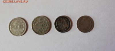 Серебро 20коп. 1906,1907, 15коп. 1867, 1907 до 08.06 в 22:00 - 1