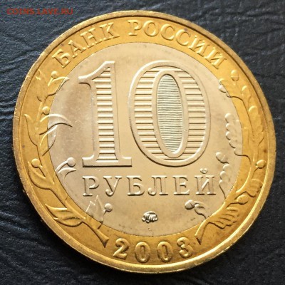 10 руб. Дорогобуж мешковой!!! с 200 руб!!! до 13.06.17 22:00 - IMG_2049-06-06-17-04-38.JPG