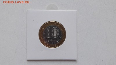 Алания поворот почти 180гр на 2 монеты 25 руб Стрельба - 2