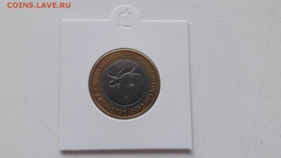 Алания поворот почти 180гр на 2 монеты 25 руб Стрельба - 1
