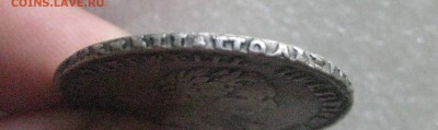 полтина 1721 год - IMG_7437