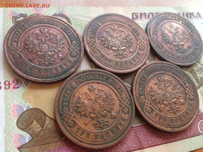 5 копеек 1912,13,14,15,16 - 5 штук с 200 рублей !!!! - IMG_0163.JPG