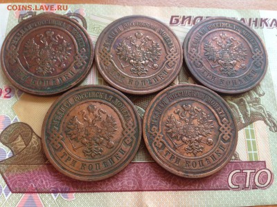 5 копеек 1912,13,14,15,16 - 5 штук с 200 рублей !!!! - IMG_0162.JPG