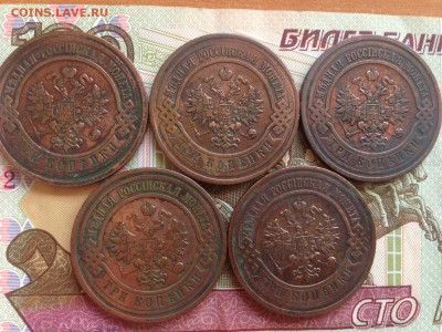 5 копеек 1912,13,14,15,16 - 5 штук с 200 рублей !!!! - IMG_0161.JPG