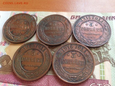 5 копеек 1912,13,14,15,16 - 5 штук с 200 рублей !!!! - IMG_0160.JPG