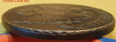5 копеек 1793 Фальшак? - gyk 012.JPG