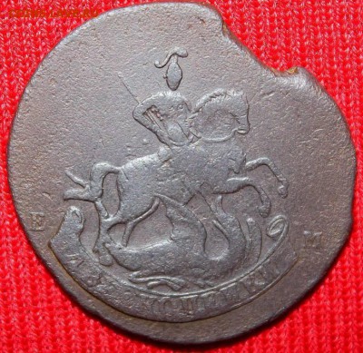 2 копейки 1793 - 38438047