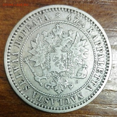 Российская Финляндия: 2 марки  1870г. до 09.06.17 - IMG_20170607_153004