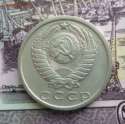15 Копеек 1972 года до 09.06.2017 22.00 - 15.2