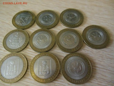 10 руб.регионы 10 шт до 13.06.17г. - DSCN0561.JPG