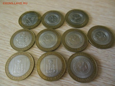 10 руб.регионы 10 шт до 13.06.17г. - DSCN0562.JPG