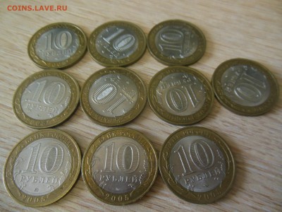 10 руб.регионы 10 шт до 13.06.17г. - DSCN0563.JPG