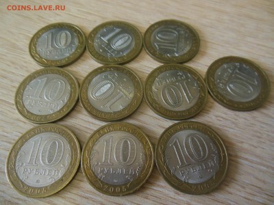 10 руб.регионы 10 шт до 13.06.17г. - DSCN0564.JPG