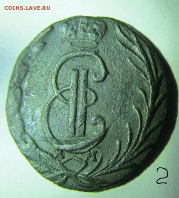 шесть медных монет 1768-1843 от полушки до 2 к., км, см - IMG_0325.JPG