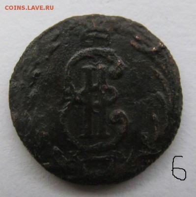 шесть медных монет 1768-1843 от полушки до 2 к., км, см - IMG_0311.JPG