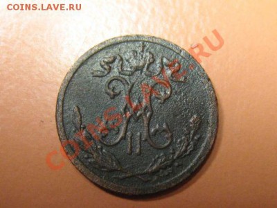 2 коп 1899г с рубля! до 21.02.11г 23-00мск - 1-2коп1899...