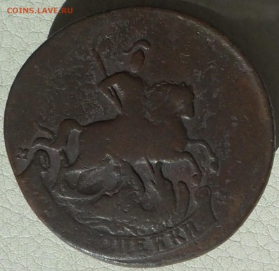 2 копейки 1763 СПМ, 1788 ММ, до 13.06., в 22.30.МСК. - SAM_0215.JPG