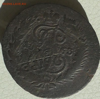 2 копейки 1763 СПМ, 1788 ММ, до 13.06., в 22.30.МСК. - SAM_0210.JPG