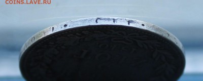 5 злот 1840 год. - IMG_4121.JPG