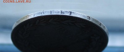 5 злот 1840 год. - IMG_4113.JPG