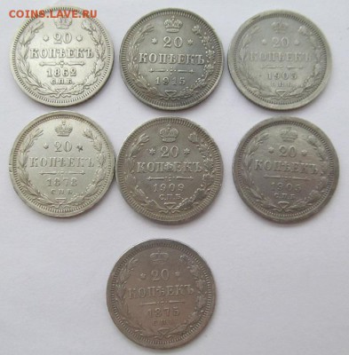 23 биллоновых монеты 10-20 к. эмиссий 1862-1915 годов - IMG_0289.JPG