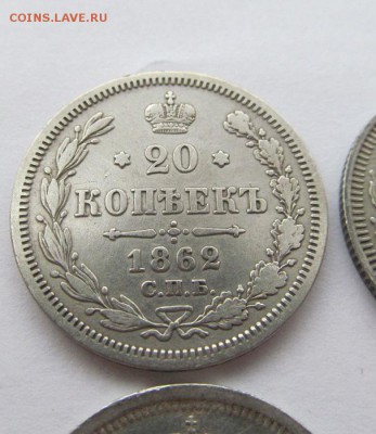 23 биллоновых монеты 10-20 к. эмиссий 1862-1915 годов - IMG_0290.JPG