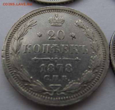 23 биллоновых монеты 10-20 к. эмиссий 1862-1915 годов - IMG_0292.JPG
