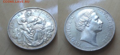 Талер 1865 Бавария Мадонна до 12.06.2017 - IMG_2017-06-07_193535j.JPG