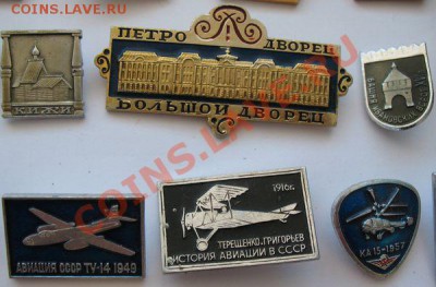 Нужна оценка значков - знак 2