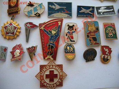 Нужна оценка значков - знак4