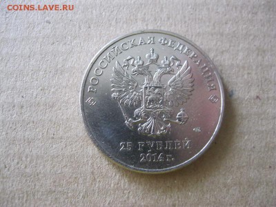 25 руб. Сочи. 3 шт. Разные. Без обращения. ДО 08.06.2017 г. - IMG_6701.JPG