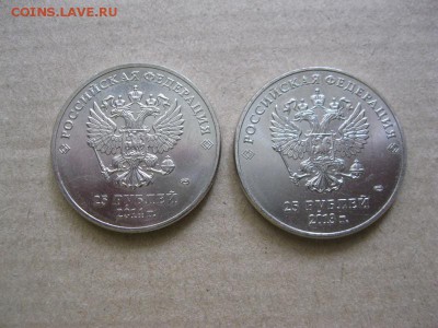 25 руб. Сочи. 3 шт. Разные. Без обращения. ДО 08.06.2017 г. - IMG_6696.JPG