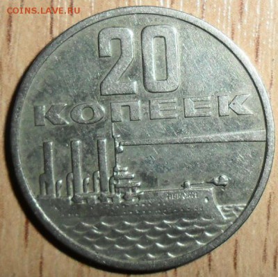 С рубля!20 коп 1967.Юбил.До 8.06. - SAM_5038.JPG