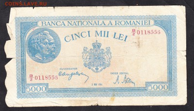 Румыния 1944 (май) 5000л - 28