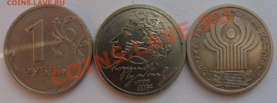10 коп 2002 М шт В до 20.02.11 в 22-00мск - DSC05946.JPG