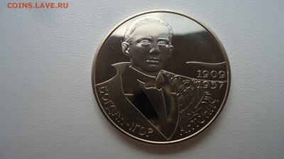 УКРАИНА 2 ГРИВНЫ 2009 АНТОНИЧ - DSC04382.JPG