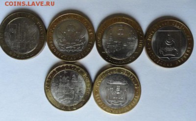 10 РУБЛЕЙ 2000-2014г, 42шт. До 12.06.17 22:00 по МСК - 4 (2).JPG