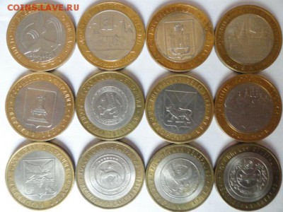 10 РУБЛЕЙ 2000-2014г, 42шт. До 12.06.17 22:00 по МСК - 2 (2).JPG