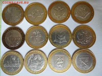 10 РУБЛЕЙ 2000-2014г, 42шт. До 12.06.17 22:00 по МСК - 1 (2).JPG