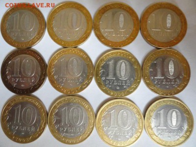 10 РУБЛЕЙ 2000-2014г, 42шт. До 12.06.17 22:00 по МСК - 1 (1).JPG
