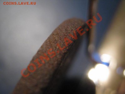 5 копеек 1809 года ЕМ - IMG_0774