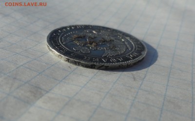 Монета Полтина 1847 г MW Оконч. 9 июня 2017 г в 22:00 по МСК - DSC02327.JPG